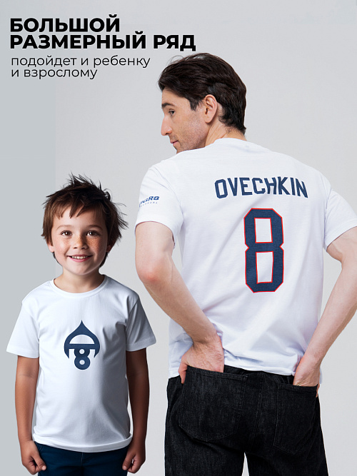 Футболка молодежная белая с синим  в интернет-магазине бренда Александра Овечкина WWW.OVIGR8.COM